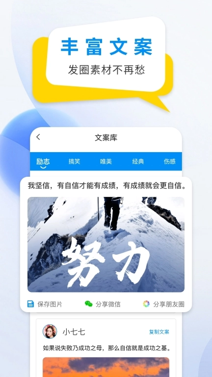 微商防折叠输入法