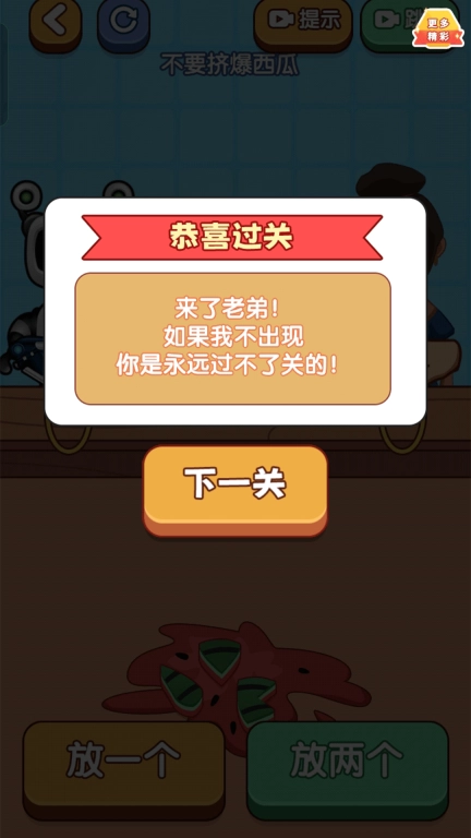 快乐星球