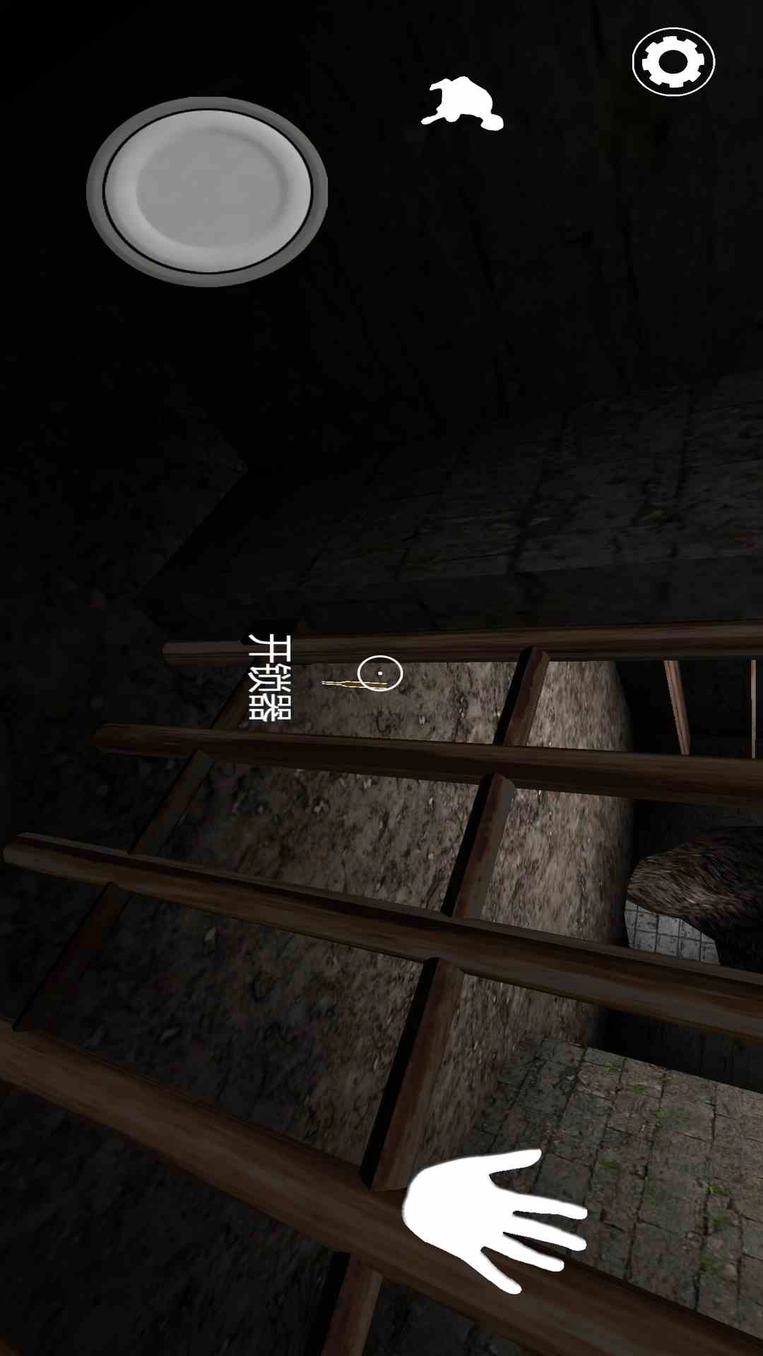 恐怖奶奶3