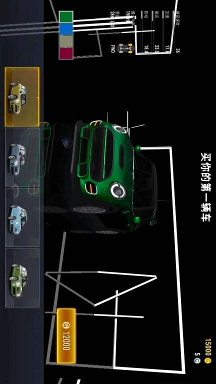 赛车驾驶3D-城市赛车模拟