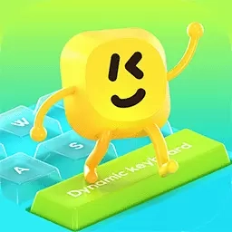 键盘皮肤