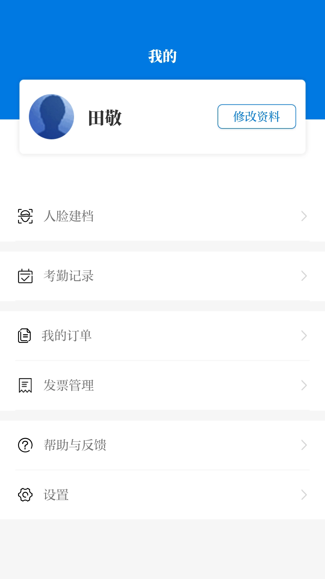 浙卫培训学习