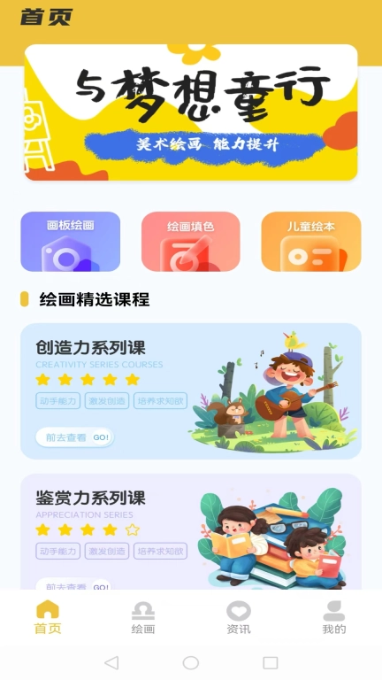 小画板