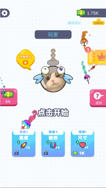 蚊子大作战-夏天要来了