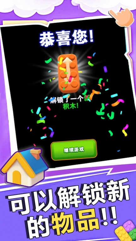极速清理大师