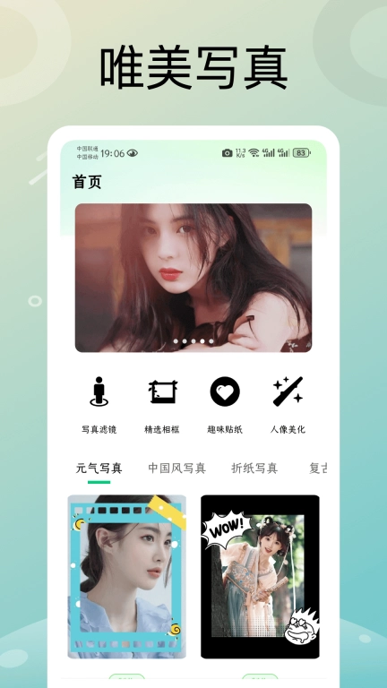 星颜