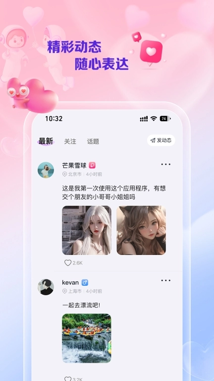 线牵