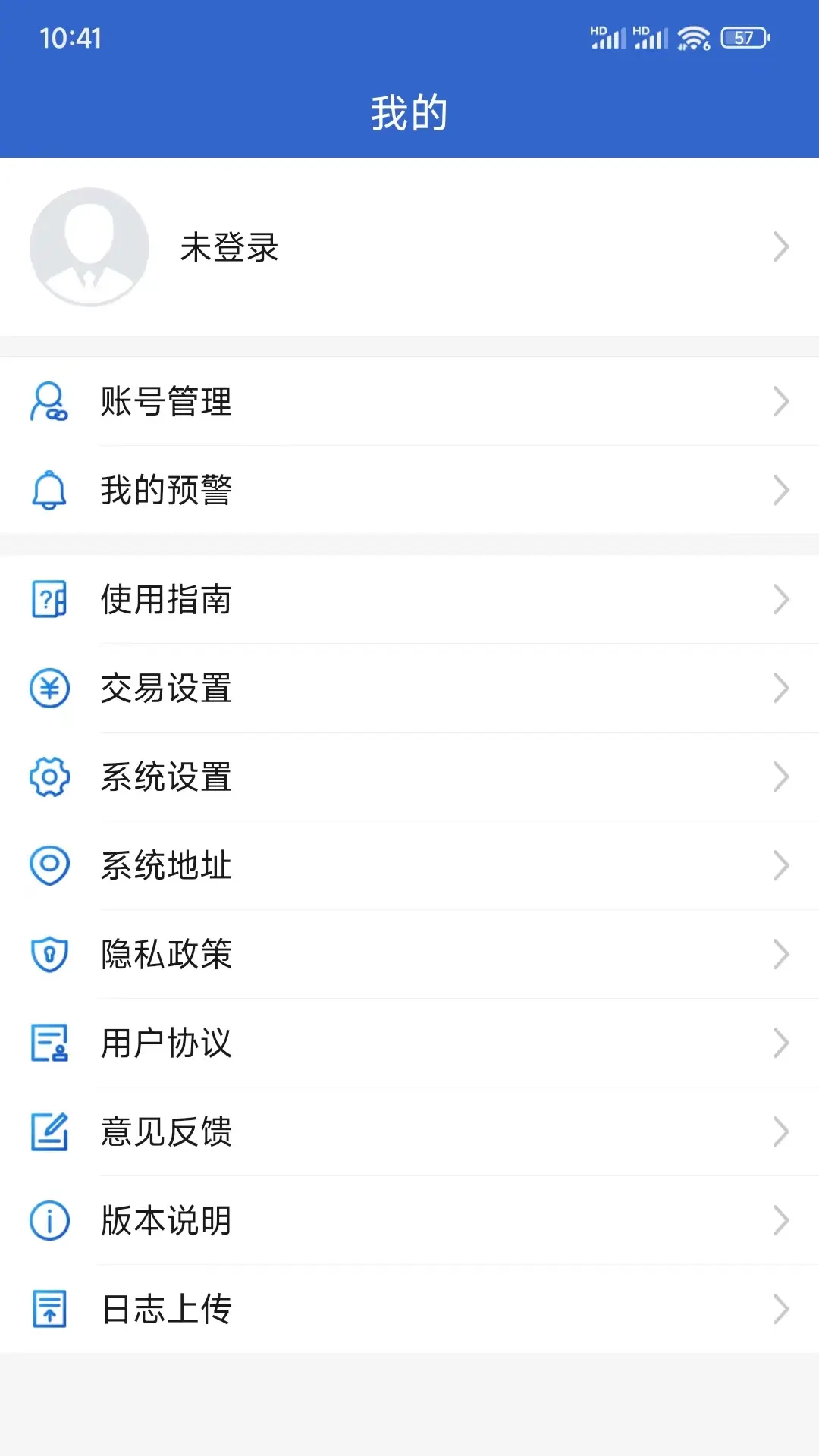 民生期货