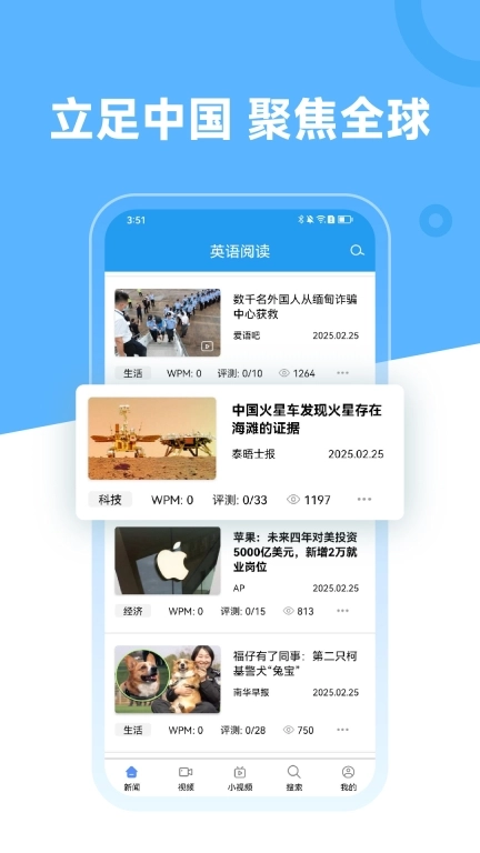 英语阅读