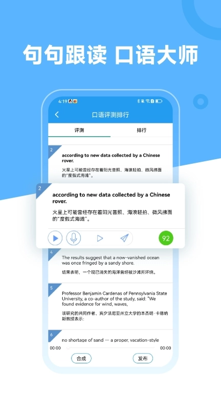 英语阅读