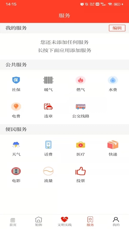 醉美肃州