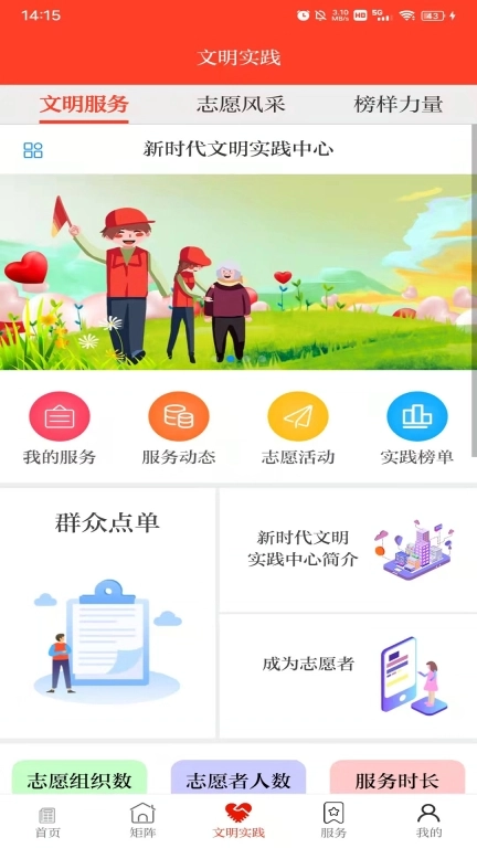 醉美肃州