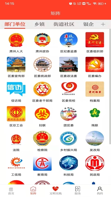 醉美肃州