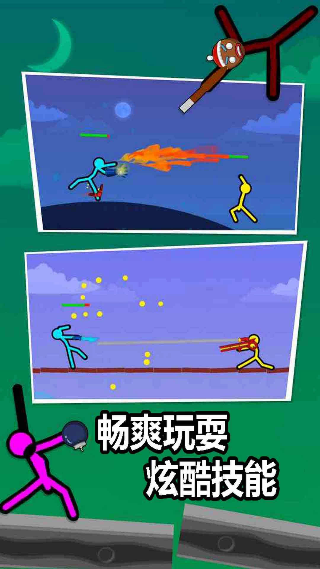 猜猜谁先死