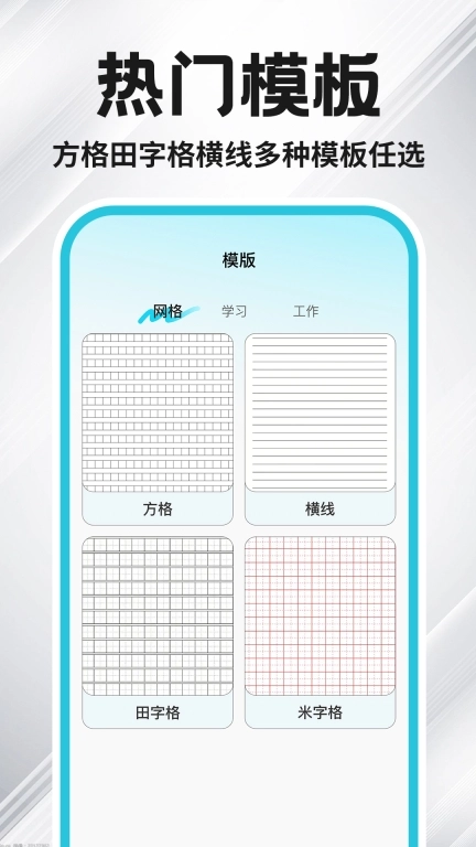 手机云打印-会派免费打印