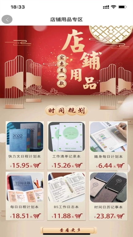 汇城乐购