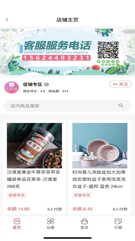 汇城乐购
