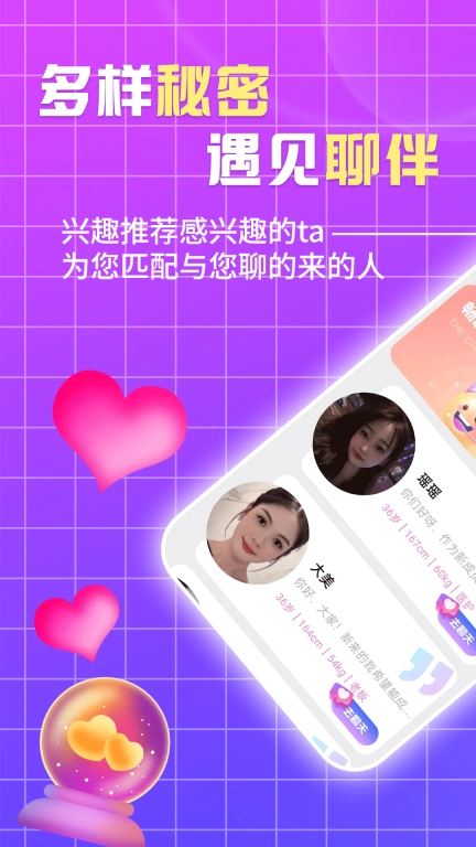 蝶恋