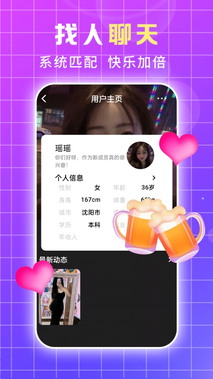 蝶恋