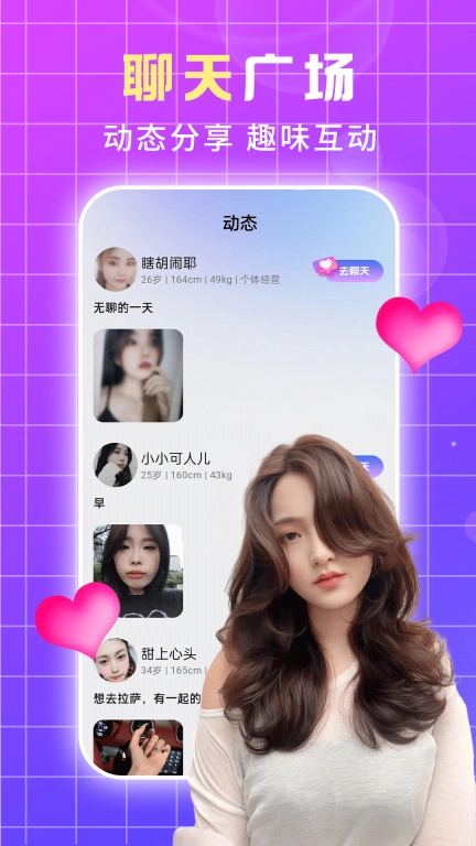 蝶恋