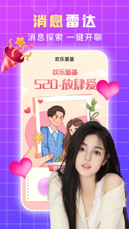 蝶恋