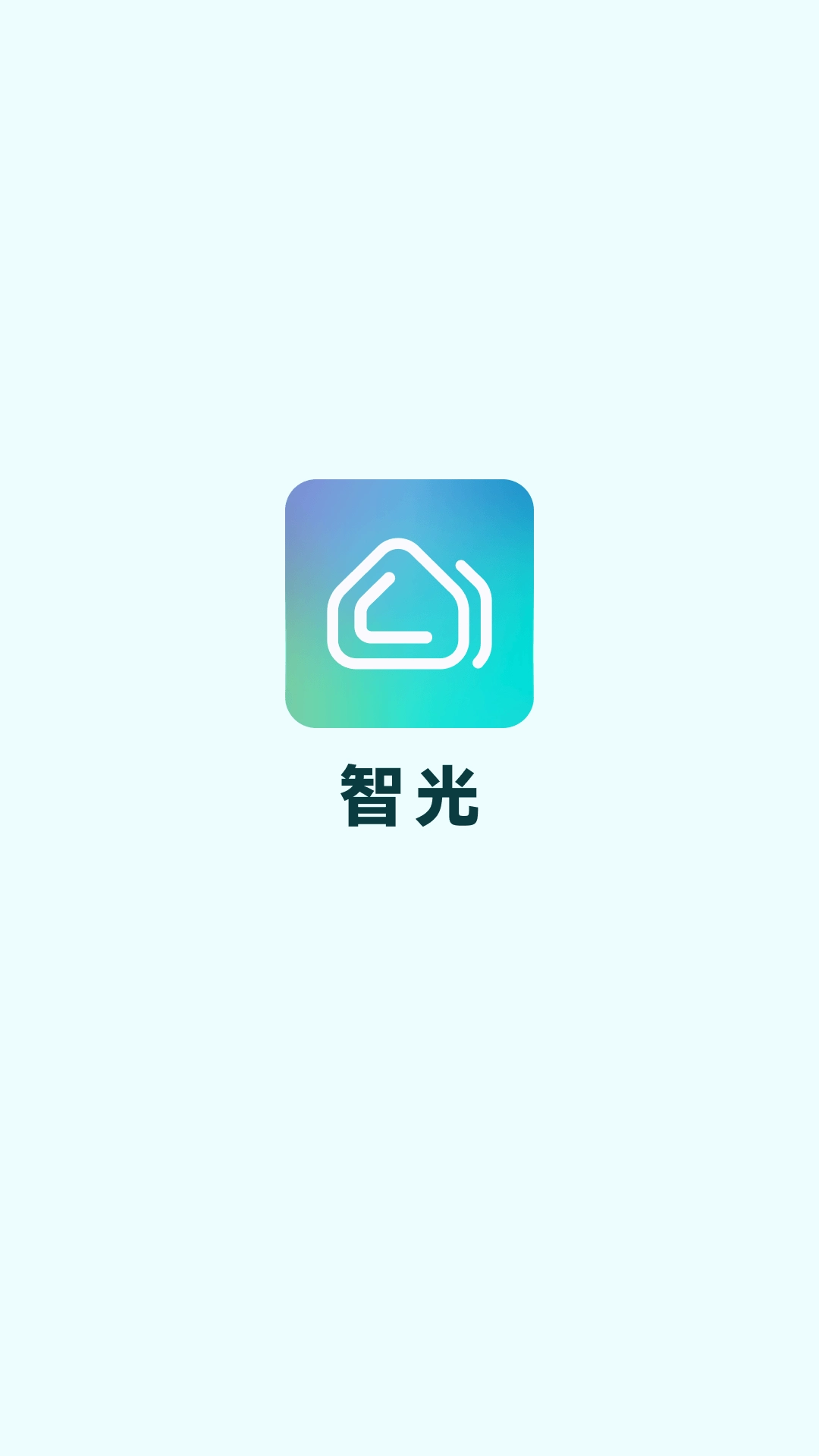 智光