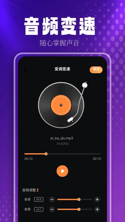 MusicFree