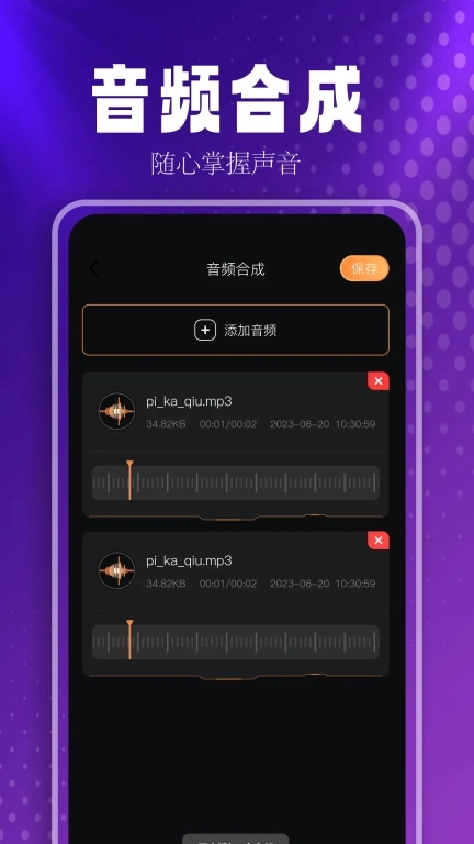MusicFree