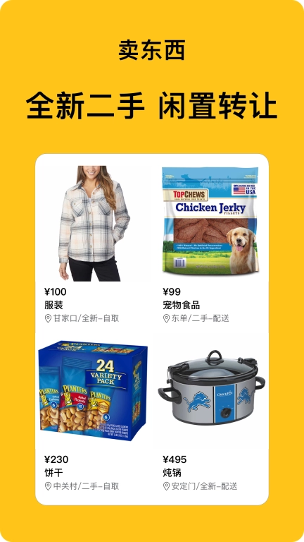 土豆