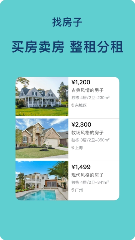 土豆