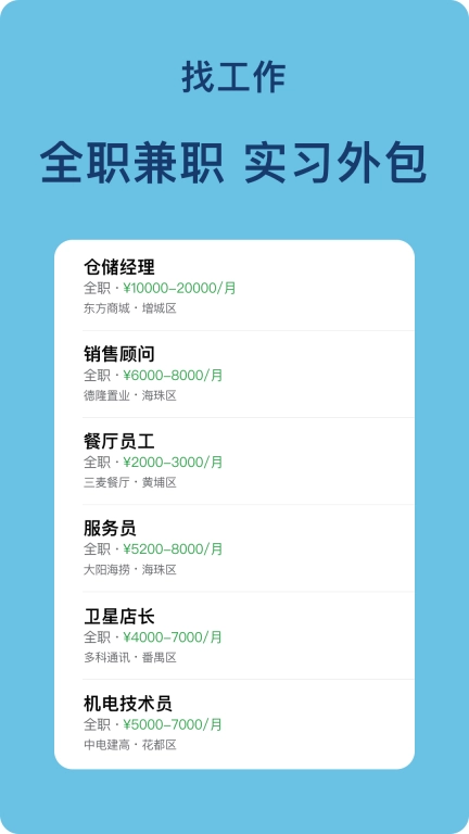 土豆