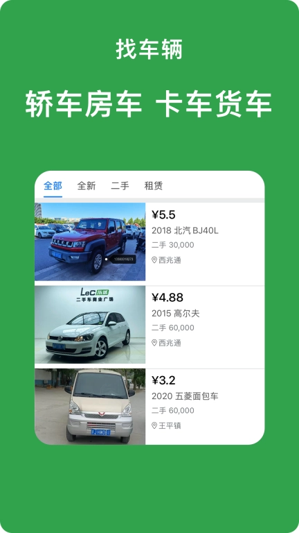土豆