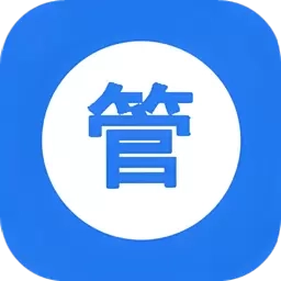 全能手机管家
