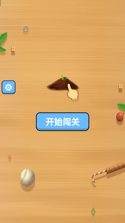 肥宅快乐水-休闲快乐货架整理