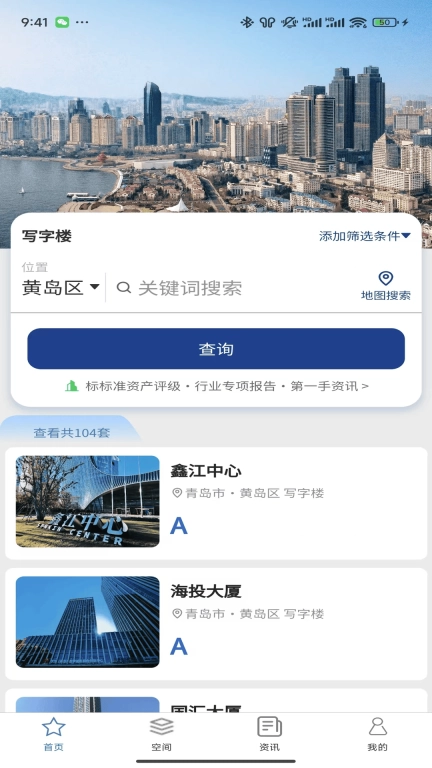 标标准