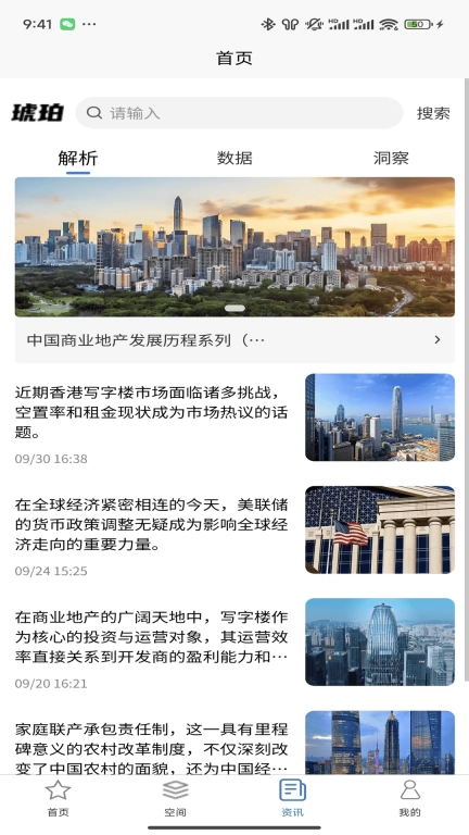 标标准