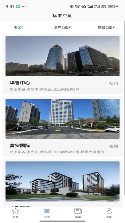 标标准