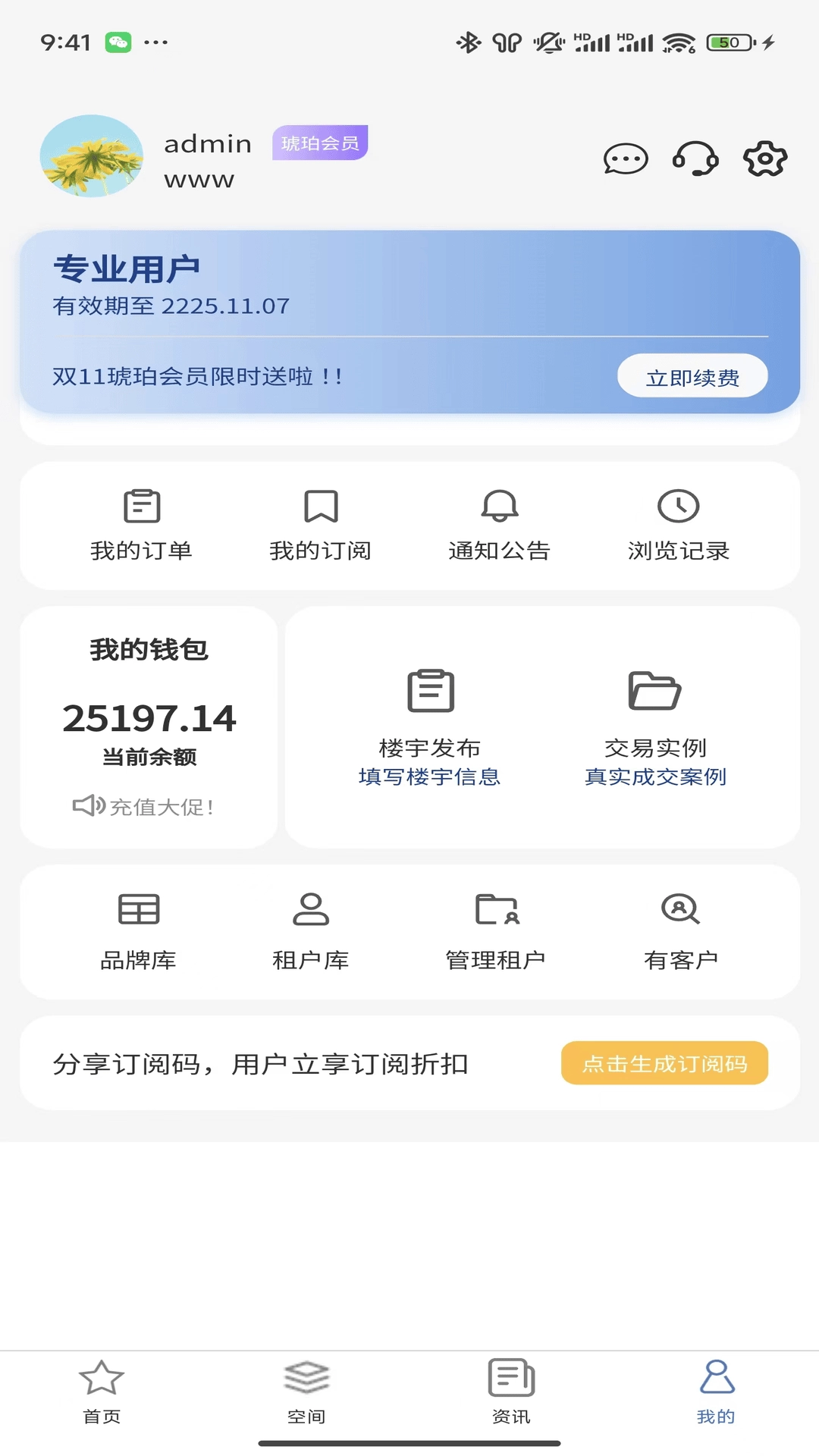 标标准