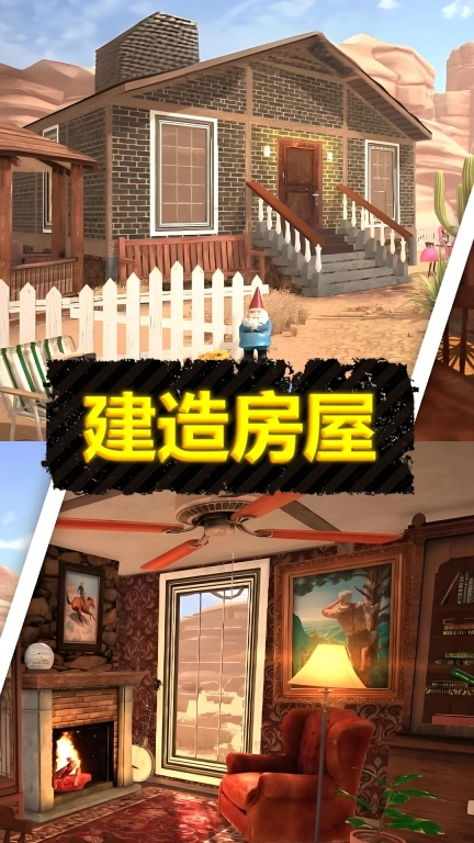 挖呀挖呀挖-淘金模拟器