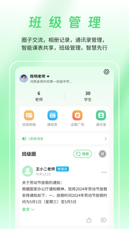 众享教育