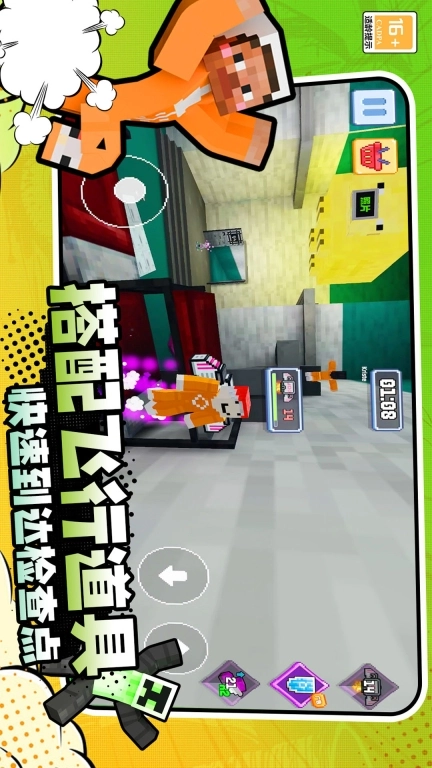 逃离恐怖岛