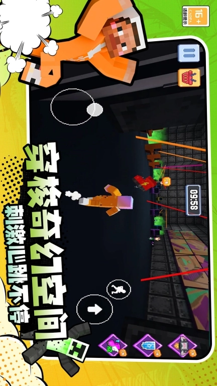 逃离恐怖岛