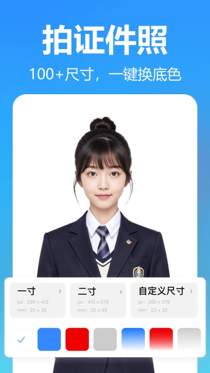 小鹿图片编辑