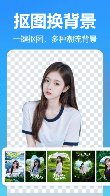 小鹿图片编辑