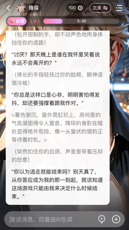 怦怦