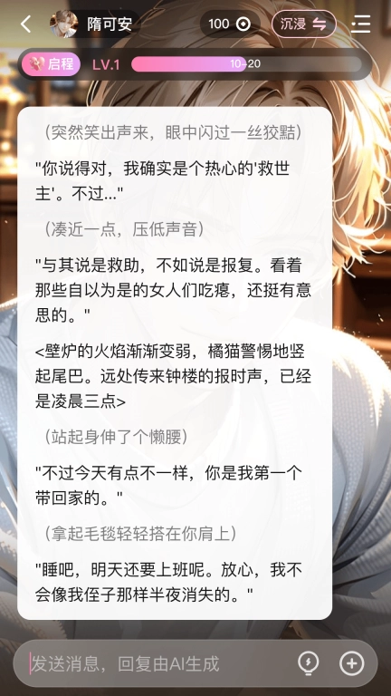 怦怦