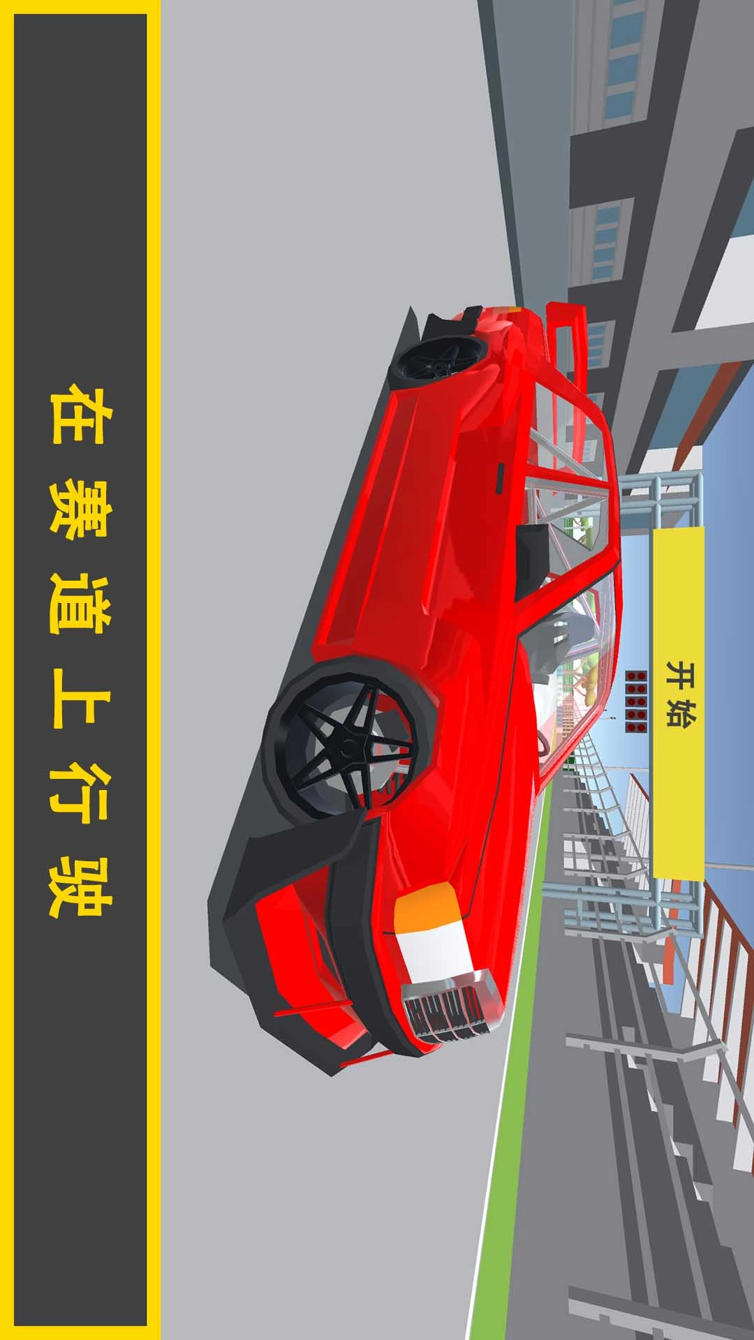 汽车修理工