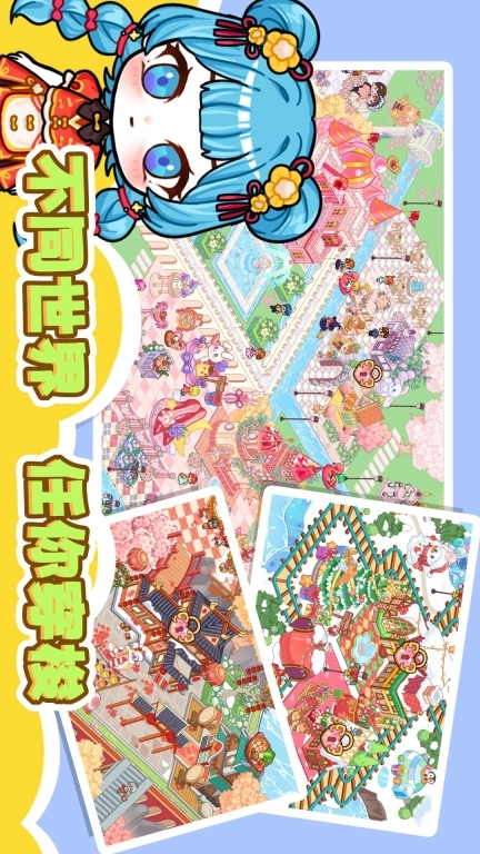 加查生活 Gacha Life