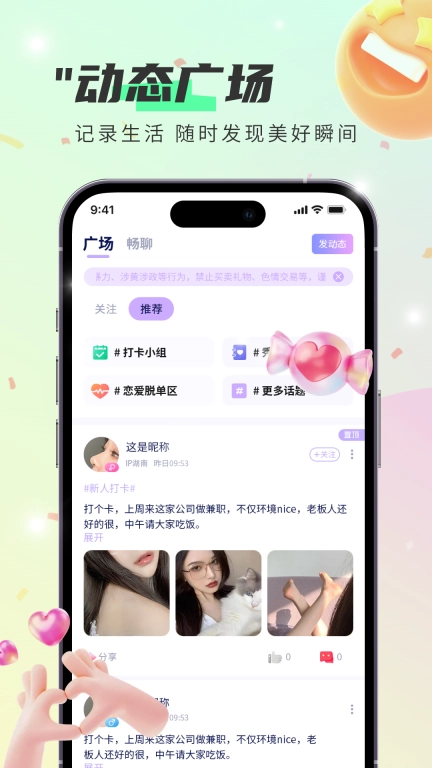 闪闪