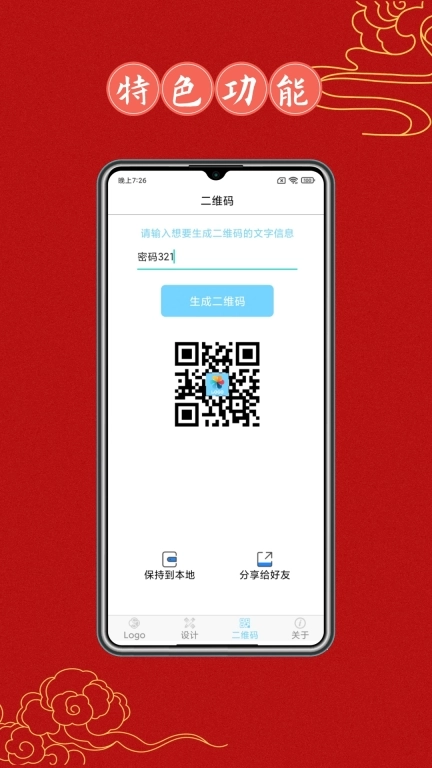 Logo设计大全